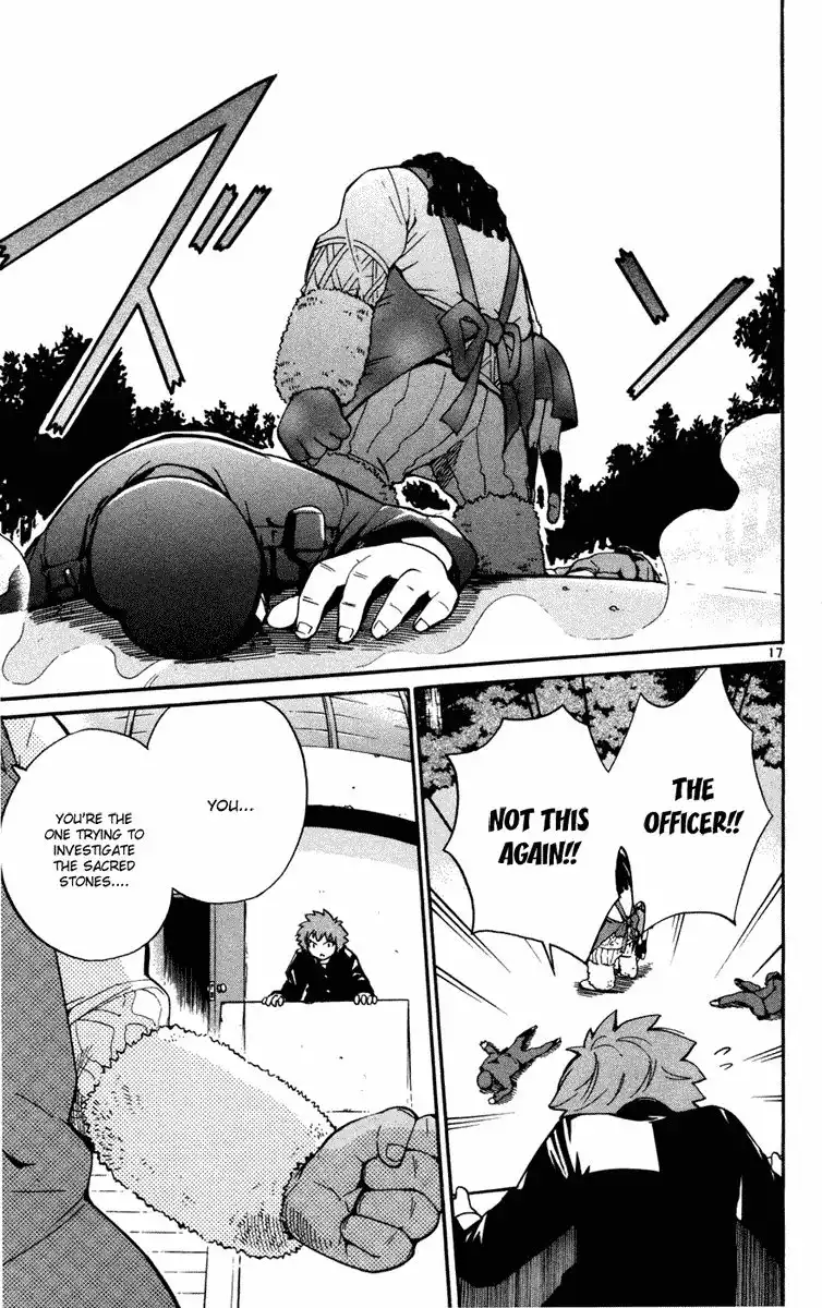 Seikesshou Albatross Chapter 8 25